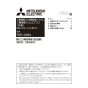 三菱電機 PAR-42MA 取扱説明書 施工説明書 納入仕様図 【廃番品】空調管理システム MAスマートリモコン 施工説明書1